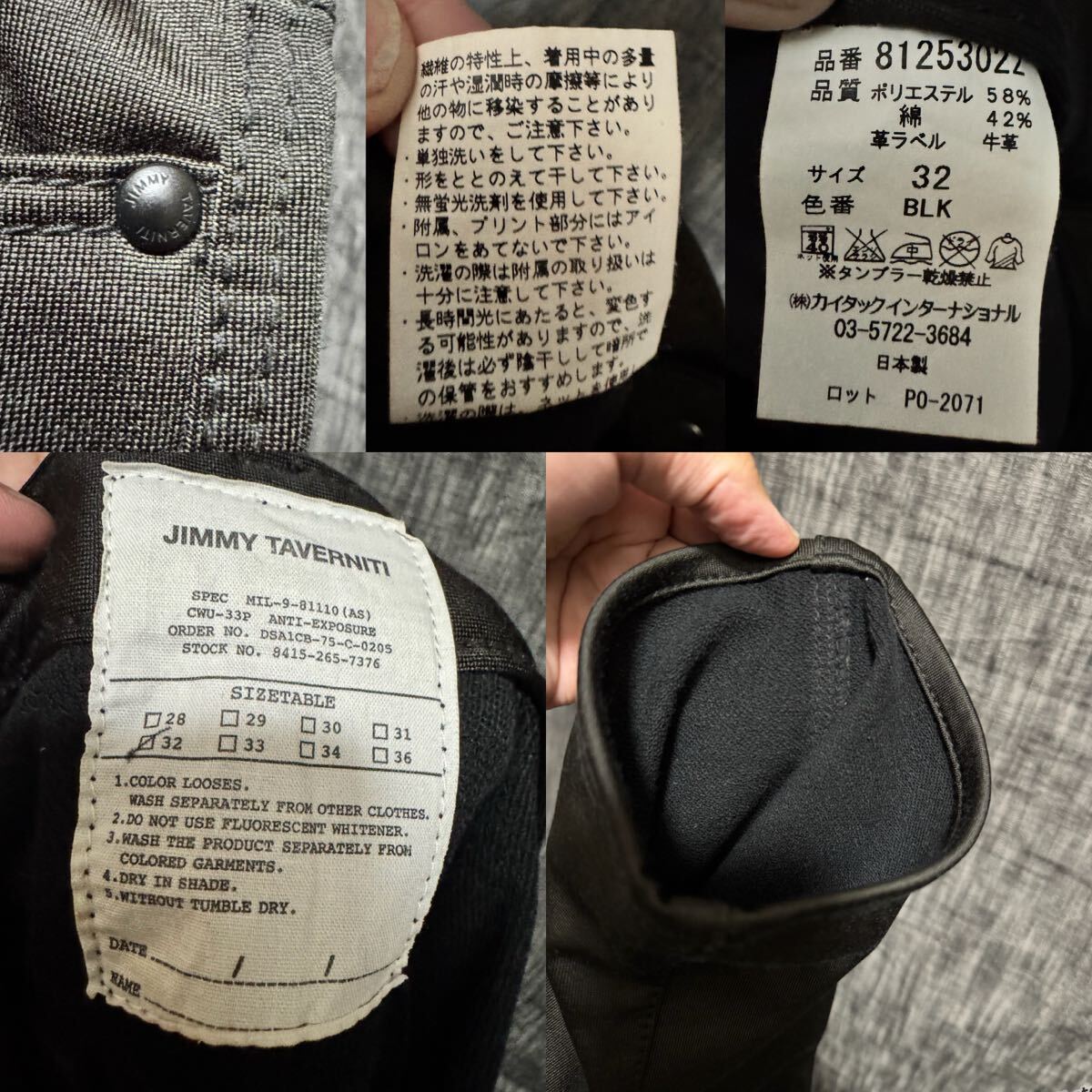 JIMMY TAVERNITI コットンポリエステルツイル　ブラックパンツ　黒_画像5