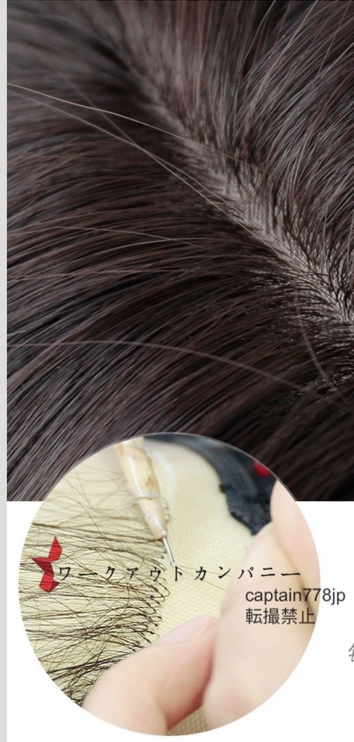  человек шерсть парик длинный распорка полный парик Sara Sara природа 