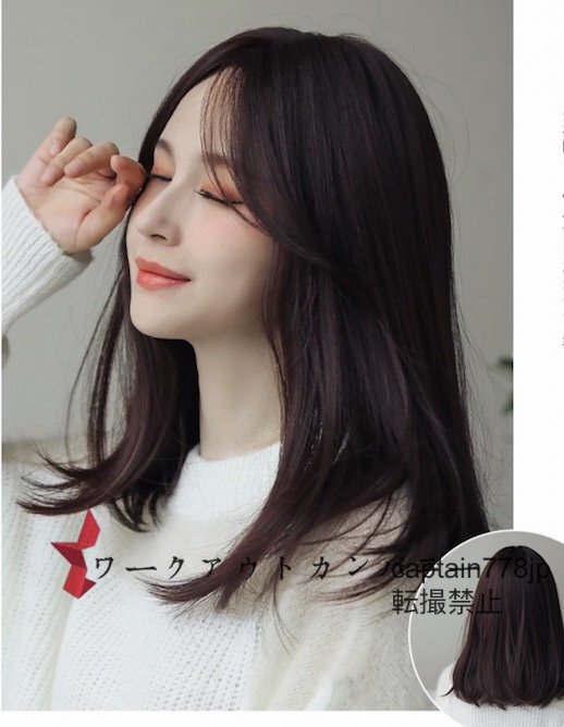  человек шерсть парик длинный распорка полный парик Sara Sara природа 