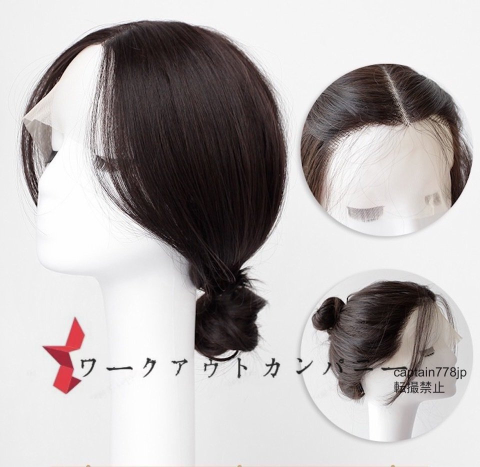  человек шерсть парик длинный распорка полный парик Sara Sara природа 