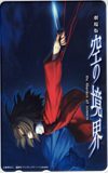 テレカ テレホンカード 劇場(chǎng)版 空の境界 O0007-0103