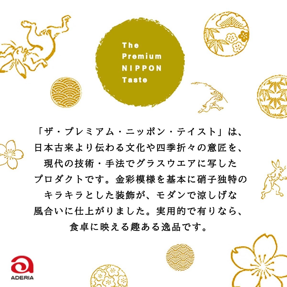 アデリア 小皿 ガラト めでたmono 福寿 亀 [丸皿/豆皿/直径約9cm ] 日本製 化粧箱入 誕生日 ギフト プレゼント 6032_画像3