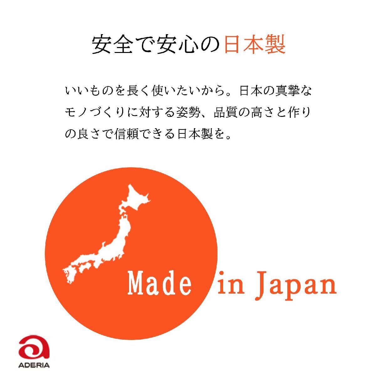 アデリア 小皿 ガラト めでたmono 福寿 亀 [丸皿/豆皿/直径約9cm ] 日本製 化粧箱入 誕生日 ギフト プレゼント 6032_画像8