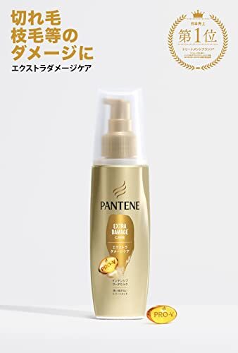 【まとめ買い】 パンテーン エクストラダメージケア インテンシブヴィタミルク 100mL × 3個セット トリートメント_画像2