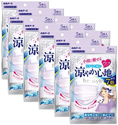 [be-style] 白元アース ビースタイル プリーツタイプ 涼やか心地 アイスラベンダー 5枚入×10個セット マスク 女性用_画像1
