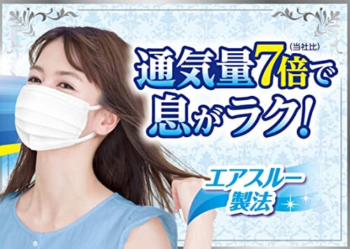 [be-style] 白元アース ビースタイル プリーツタイプ 涼やか心地 アイスラベンダー 5枚入×10個セット マスク 女性用_画像3