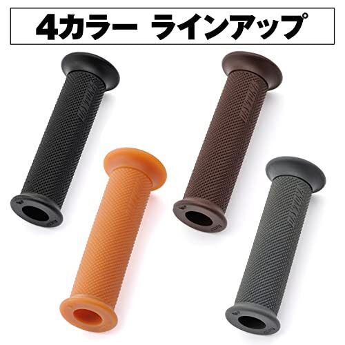 デイトナ グリッピーグリップ バイク用 グリップ ハンドル径φ22.2用 125mm 2層構造 エンド貫通 GG-D-BASE 生ゴム色 974_画像7
