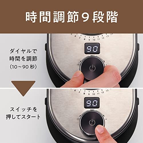 コイズミ コーヒーグラインダー 電動 コーヒーミル コニカル式 シルバー KKM-0400/S_画像10