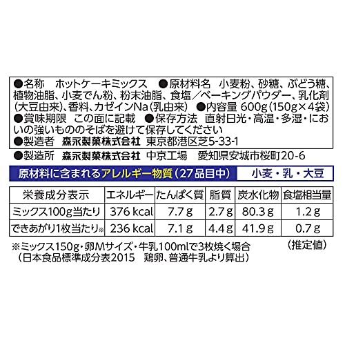  лес . кондитерские изделия hot кекс Mix 600g×3 пакет 
