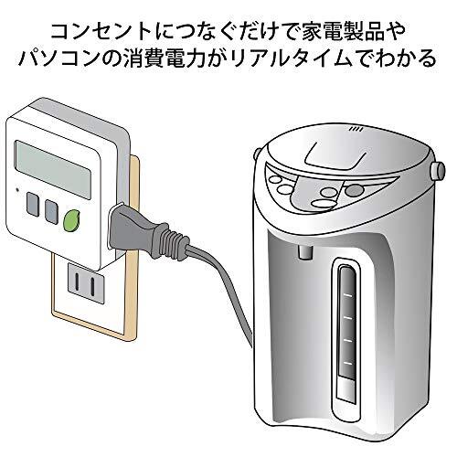 節電 エコチェッカー ET30D_画像2