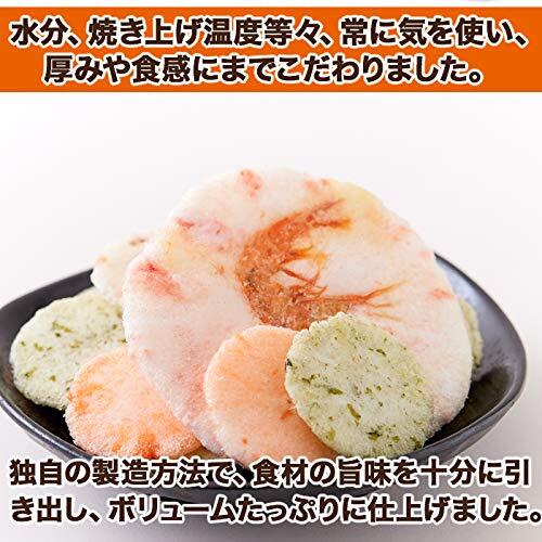 天然生活 無選別えびせんべい4種 （500g） 簡(jiǎn)易包裝 常溫 おつまみ おやつ 海鮮 ビール