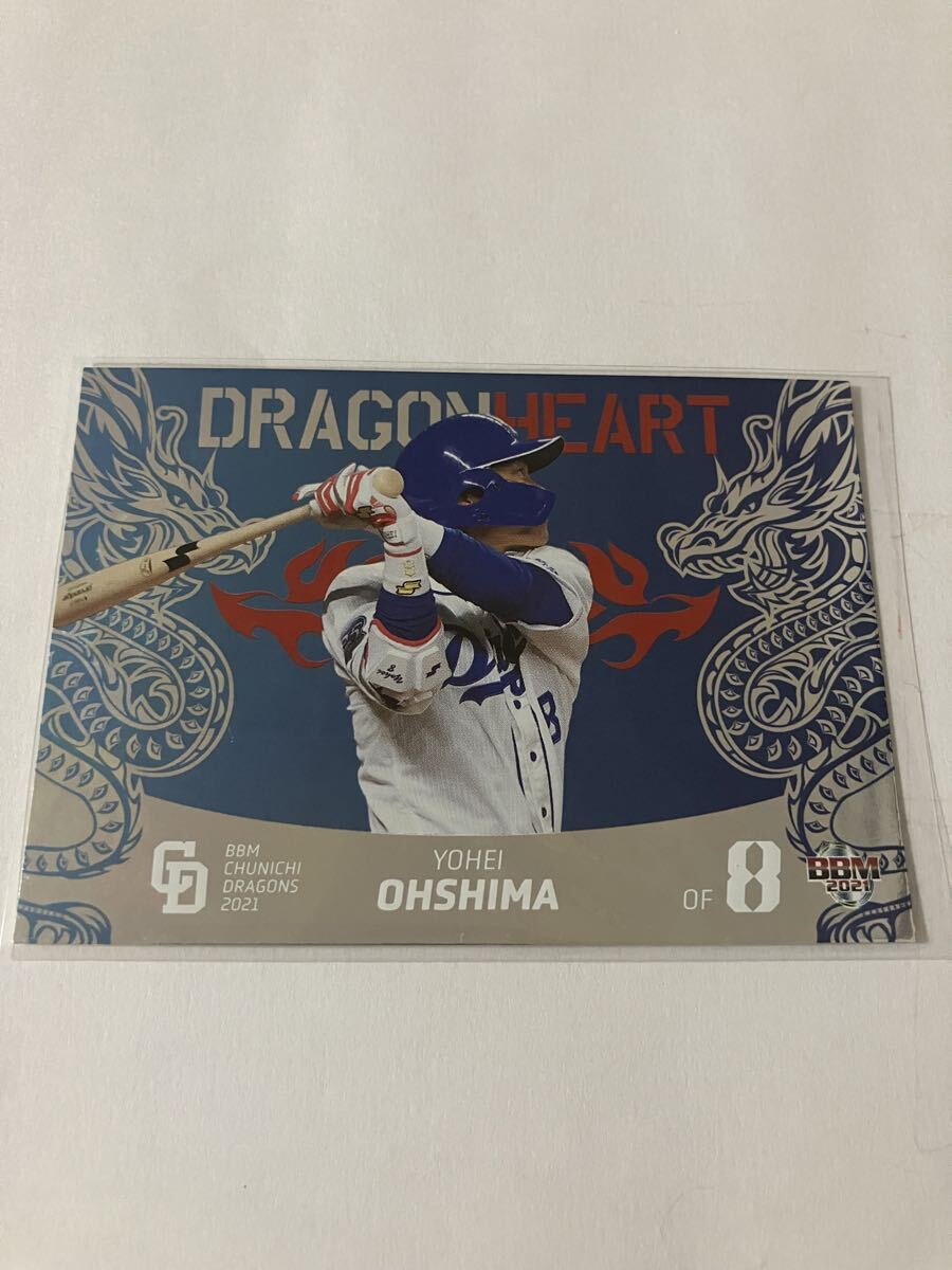 大島洋平 BBM 中日ドラゴンズ 2021 Dragon Heart 90枚限定 インサート パラレル シリアル カード_画像1