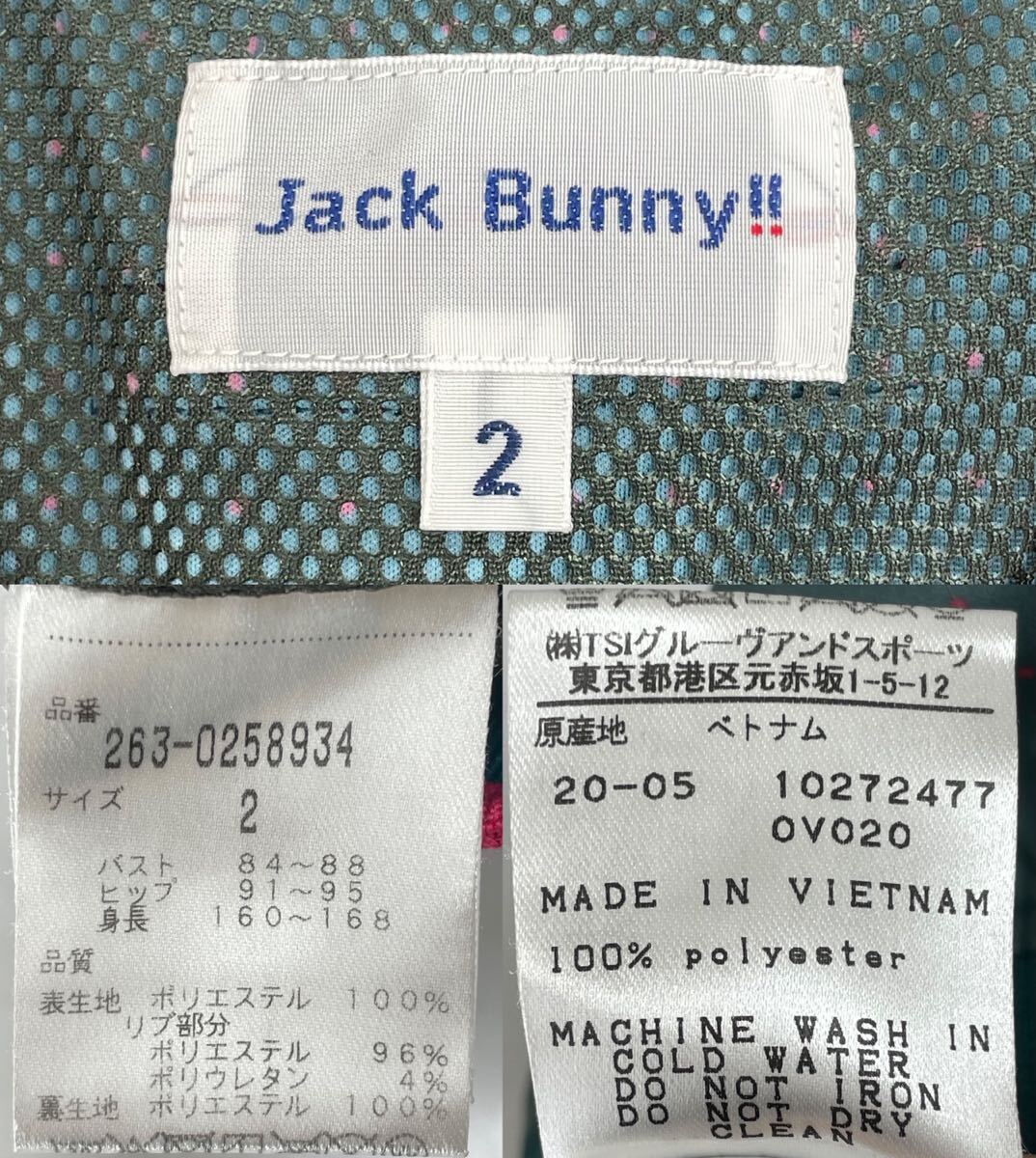 【USED】Jack Bunny ジャックバニー ポリエステル Vネック ベスト 裏地メッシュ ドット柄 グリーン 緑 レディース 2 L ゴルフウェア_画像9