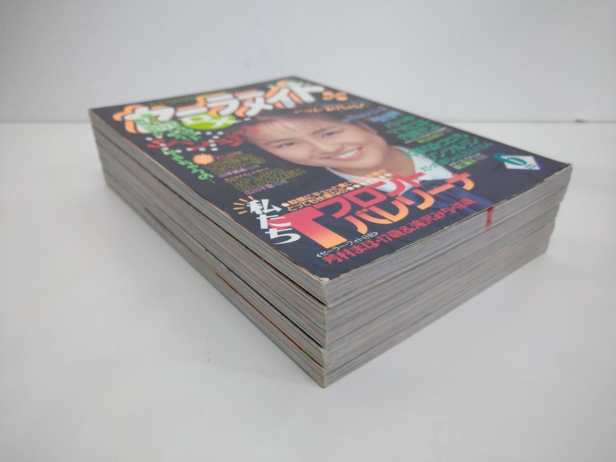 雑志まとめ売り/在庫(kù)処分/セーラーメイトDX/1993年10月號(hào) 11月號(hào) 12月號(hào)?1994年3月號(hào) 6月號(hào)/東京三世社/計(jì)5冊(cè)【M020】