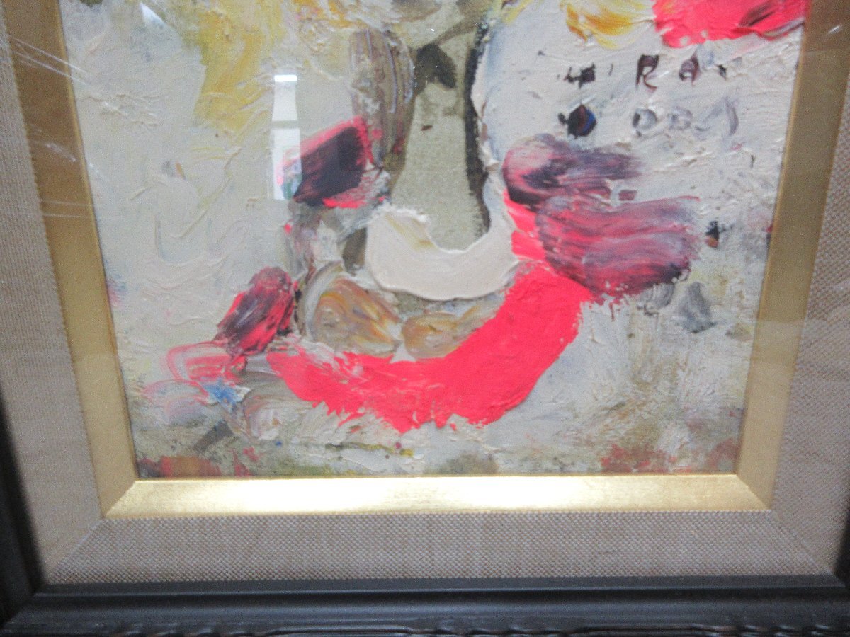 yo1 真作保証 織田広喜 少女 油彩画 油絵 ODA HIROKI 絵画 額装 【星見】_画像4