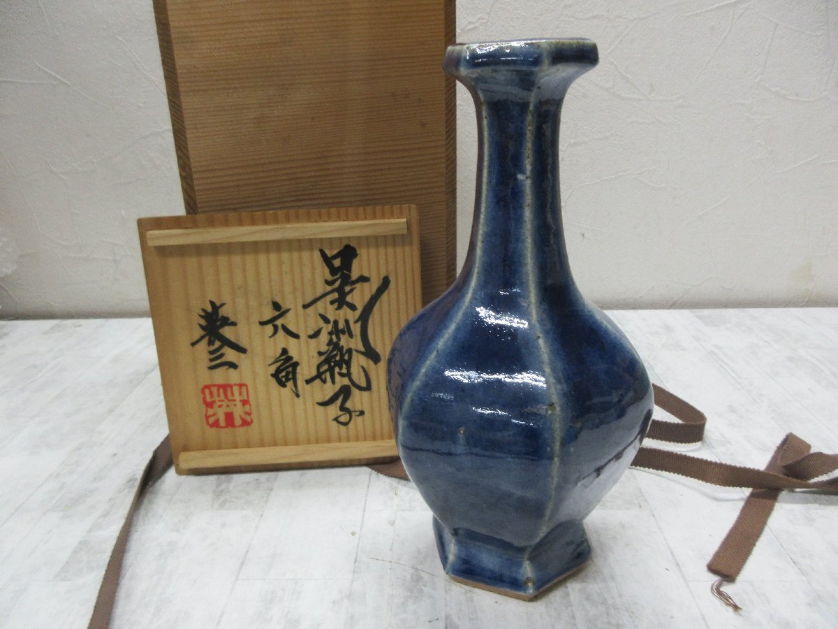 g. дерево Британия три .. бутылка . шестиугольник вместе коробка ваза кувшин "hu" река .. следующий . река .. один река .. следующий ..*..? [ звезда видеть ]