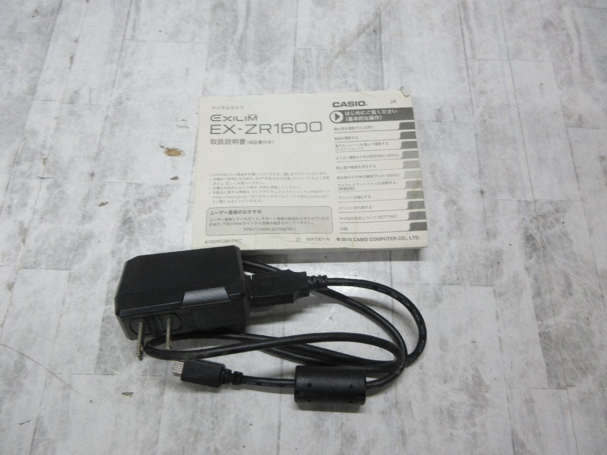 ｅ 1円　良品　動作品　カシオ CASIO EXILIM コンパクトデジタルカメラ EX-ZR1600 【星見】
