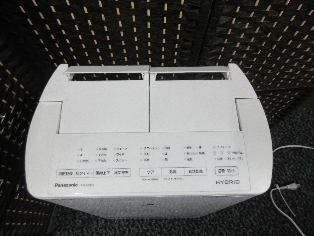 omo 1円 Panasonic パナソニック 衣類干燥除濕器 F-YHVX120 2022年制 ホワイト ナノイーX【星見】