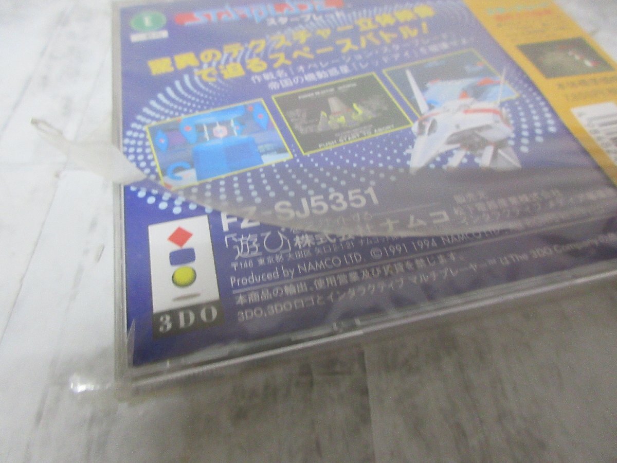 1円　未開封) 3DO スターブレード STAR BLADE ナムコ namco シューティング 【星見】