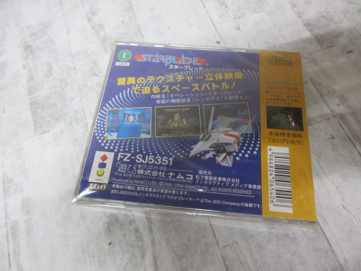 1円　未開封) 3DO スターブレード STAR BLADE ナムコ namco シューティング 【星見】