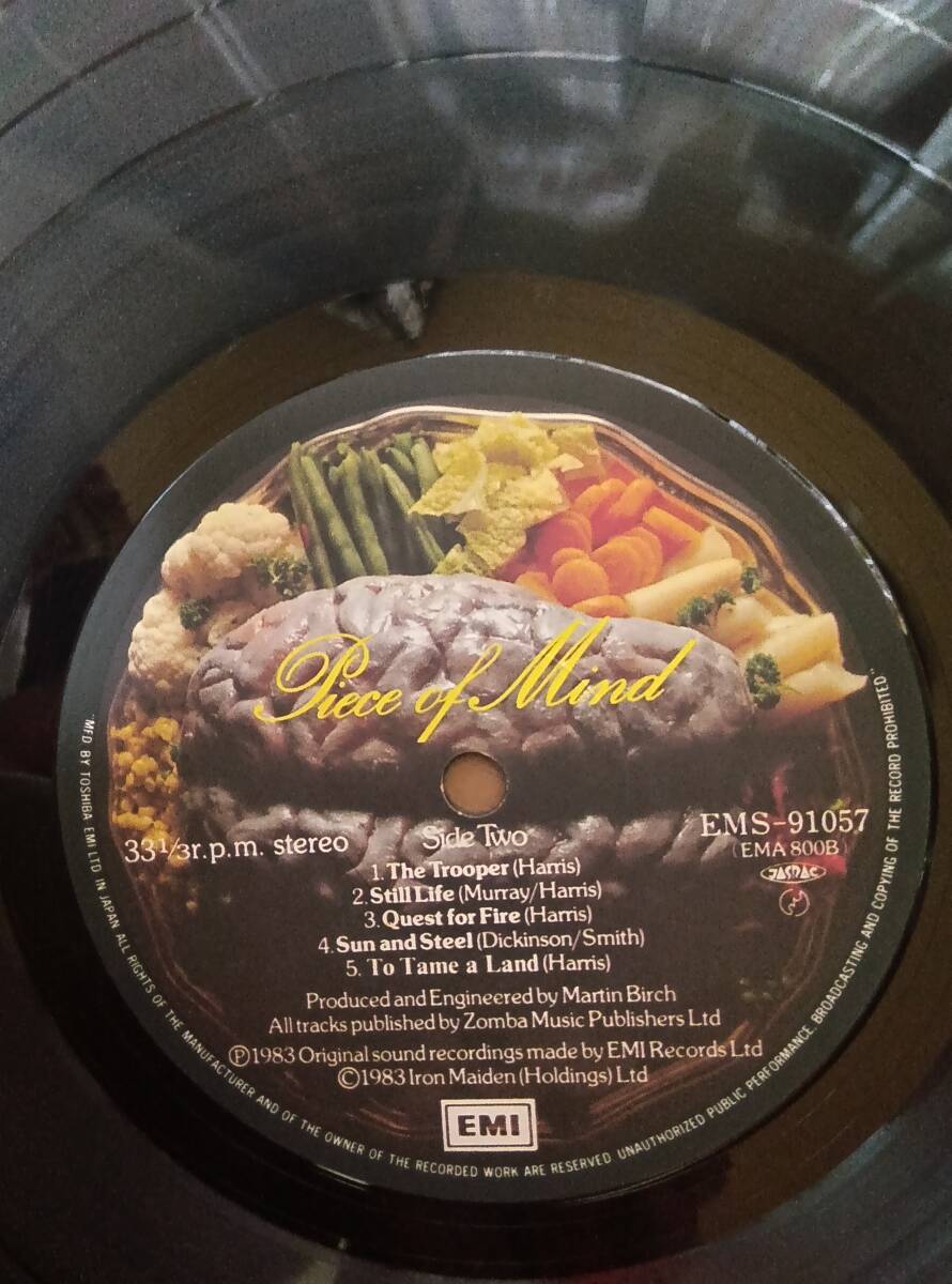 IRON MADEN アイアン メイデン LP国内盤 頭脳改革/Piece of Mind_画像3