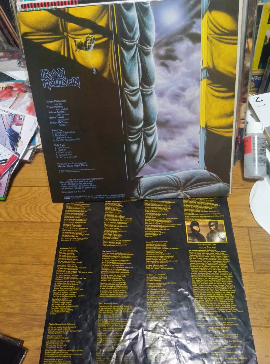 IRON MADEN アイアン メイデン LP国内盤 頭脳改革/Piece of Mind_画像4