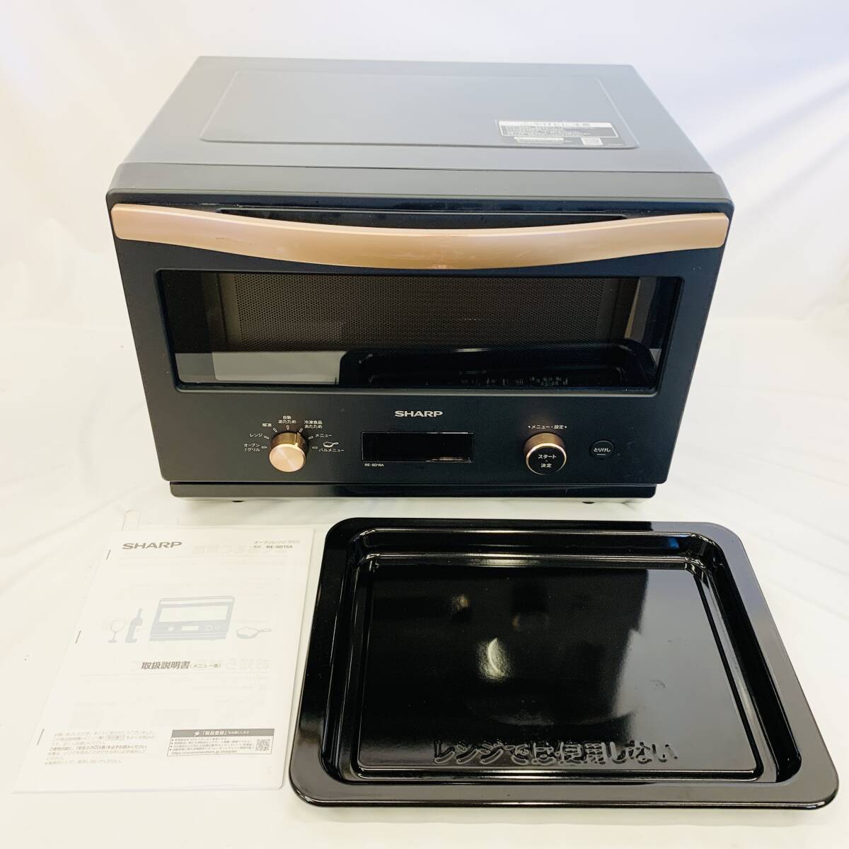 シャープ オーブン レンジ RE-SD18A-B