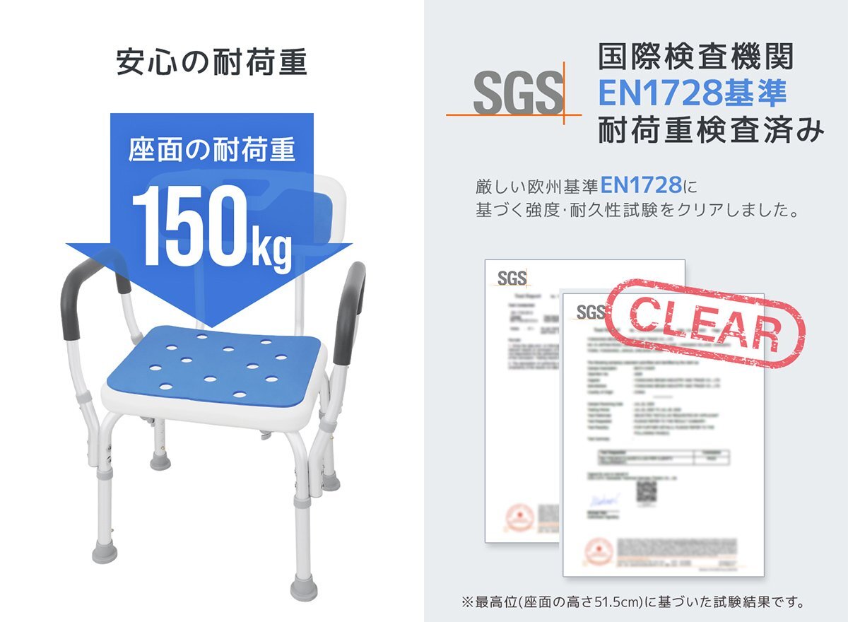 背もたれ ひじ掛け付 風(fēng)呂イス 介護シャワーチェア 椅子 入浴補助 介護イス 入浴用チェア 高さ6段階 腳ゴム 滑り止め【グレー】
