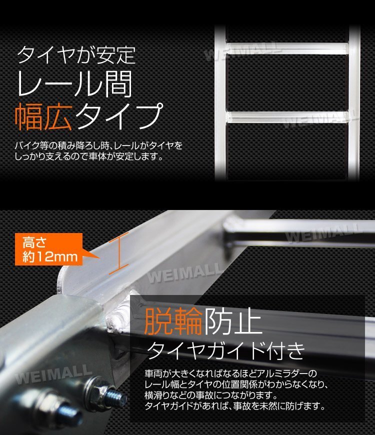 折り畳み式 アルミ制 軽量ラダーレール バイクレール アルミブリッジ 荷臺(tái)スロープ バイクラダー 三つ折り トランポ必需 Type-E 1本