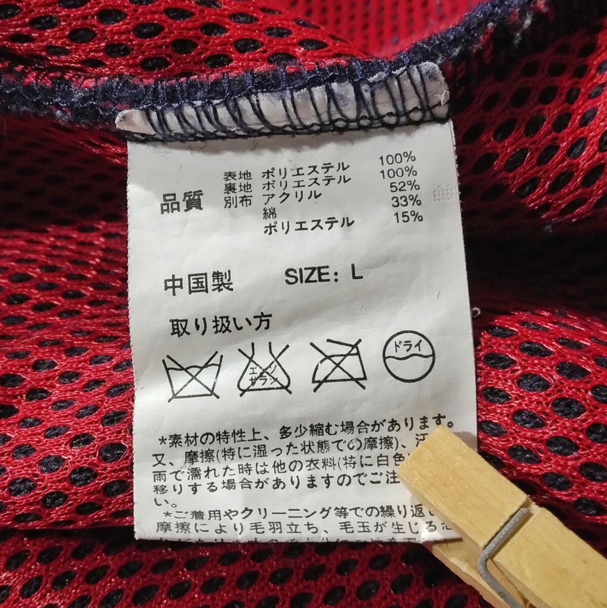 77 【TITICACA】 チチカカ ボア ブルゾン パーカー アウター L ネイビー 紺色 ジップアップ フード 秋冬 ゆったり レディース メンズ_画像10