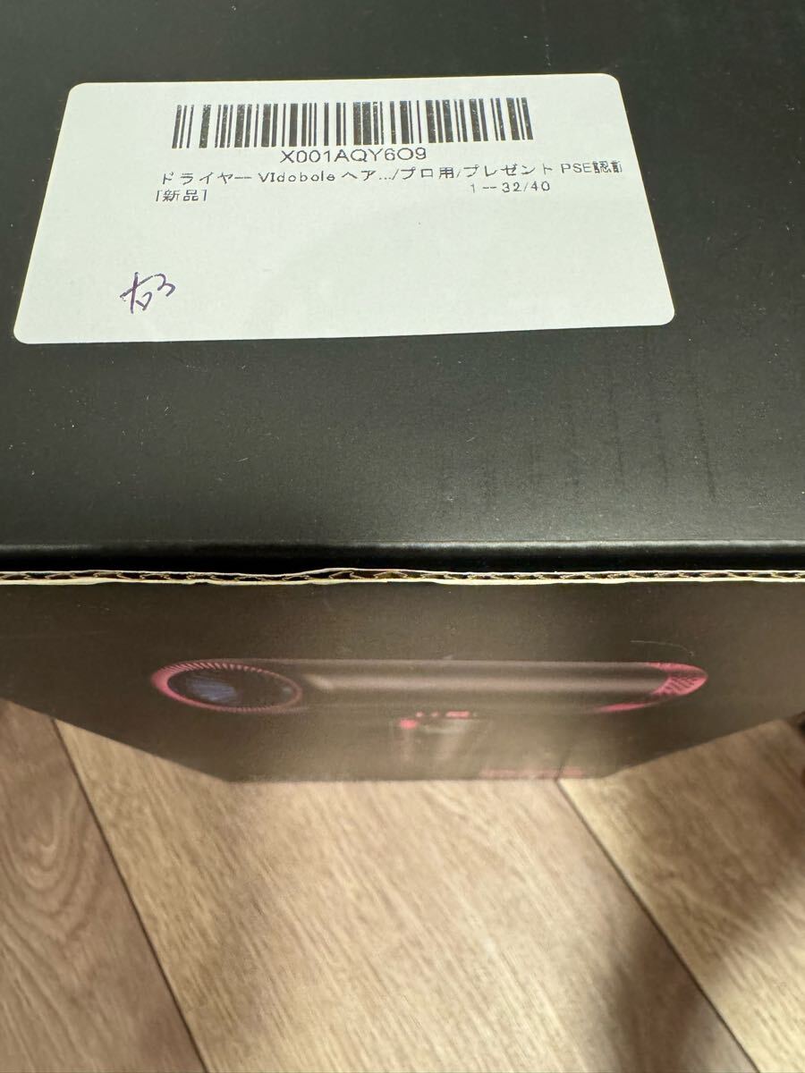 ドライヤー VIdobole ヘアドライヤー 20S速干 大風(fēng)量 2億高濃度マイナスイオン ドライヤー 人気 ランキング 自社開発高速モーター搭載