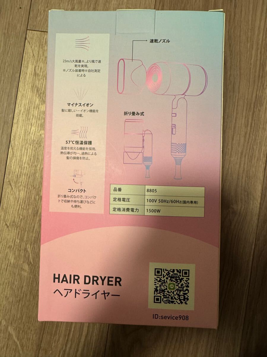 2024年改良モデル?速干ヘアドライヤー 1500W 高濃度マイナスイオン 57℃恒溫 青緑色