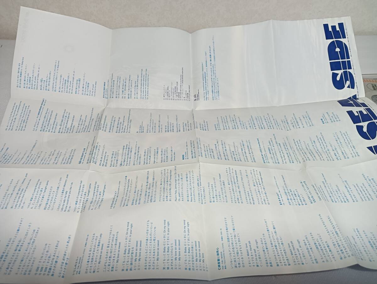 A2243 「CD」 海のYeah!!　/　サザンオールスターズ　2枚組　音聲確認済