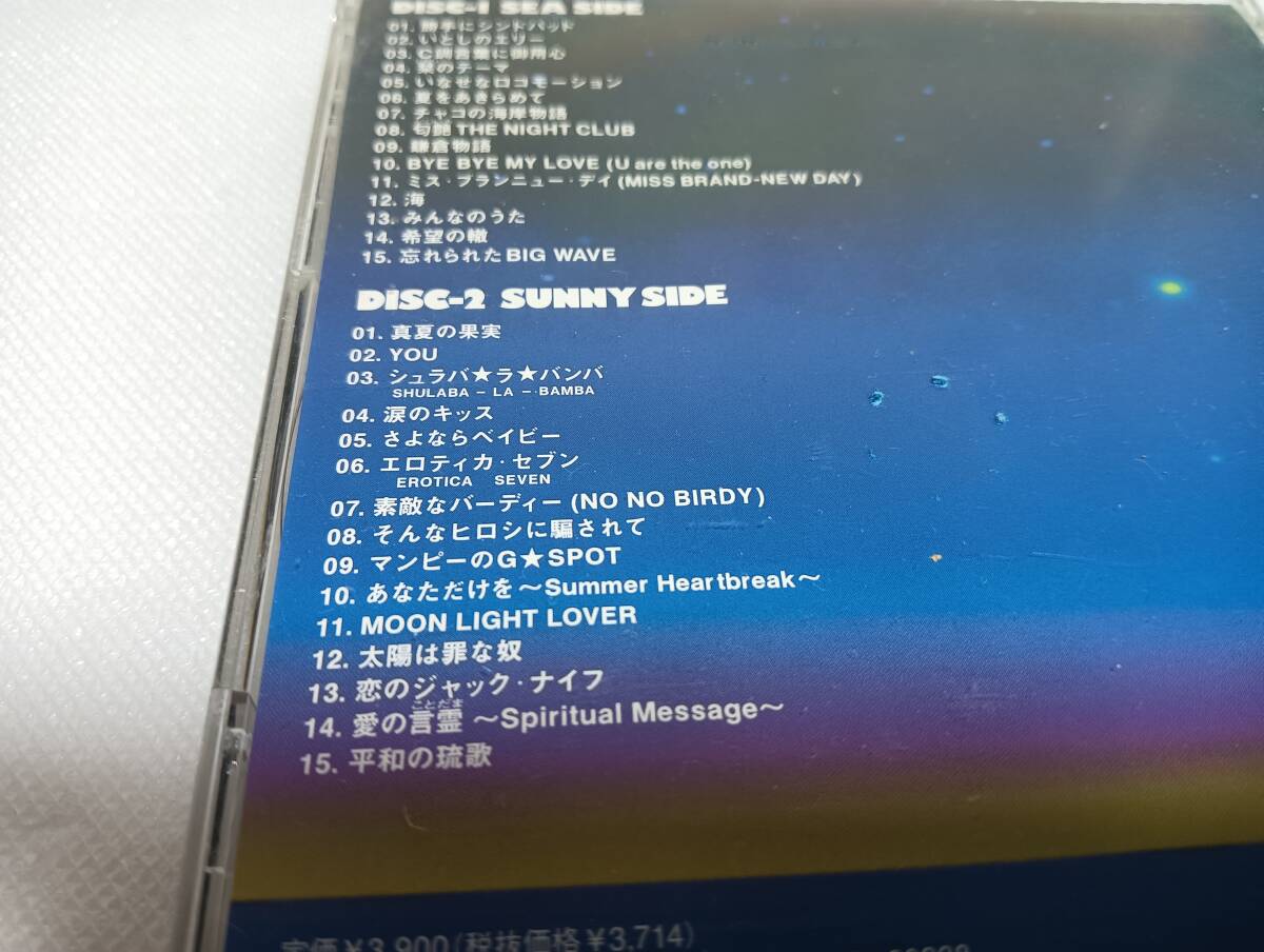 A2243 「CD」 海のYeah!!　/　サザンオールスターズ　2枚組　音聲確認済