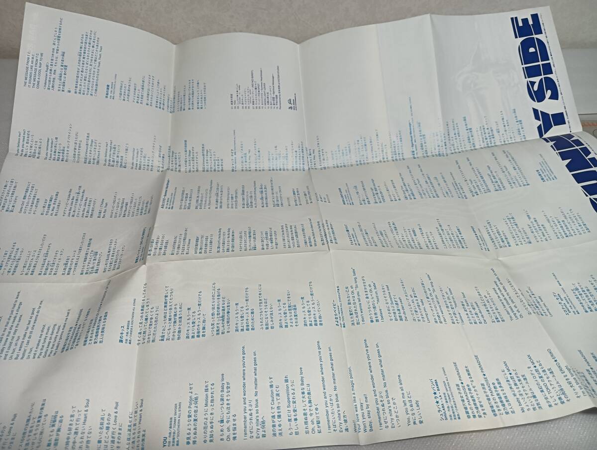 A2243 「CD」 海のYeah!!　/　サザンオールスターズ　2枚組　音聲確認済