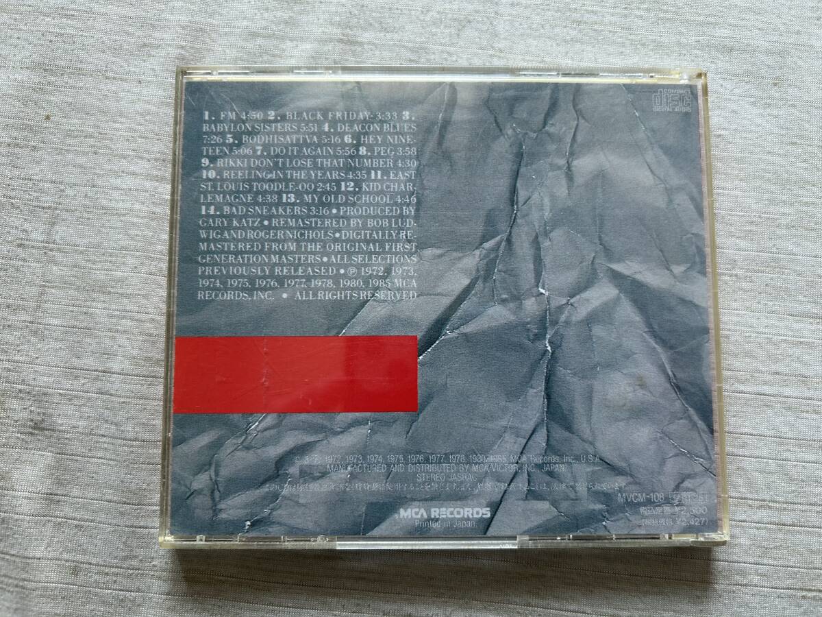 Steely Dan（スティーリー?ダン） 『ザ?ベスト?オブ?スティーリー?ダン/A Decade of Steely Dan』　ベスト盤
