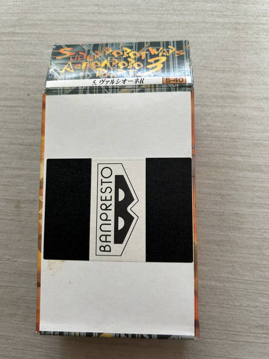 バンプレスト　「スーパーロボット大戦　アクションロボ　Rart3 　『５.ヴァルシオーネＲ』　無(wú)彩色版　 內(nèi)袋未開封品