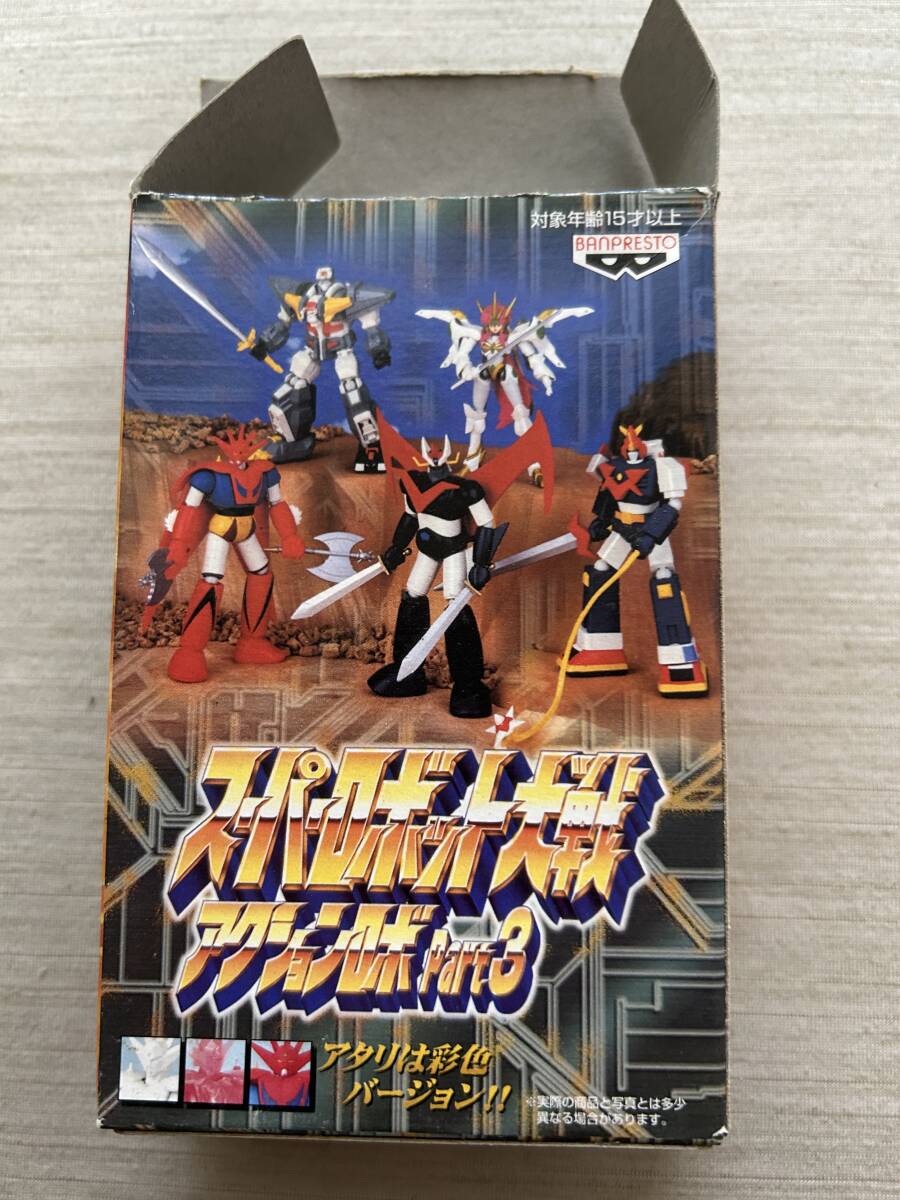 バンプレスト　「スーパーロボット大戦　アクションロボ　Rart3 　『５.ヴァルシオーネＲ』　無(wú)彩色版　 內(nèi)袋未開封品