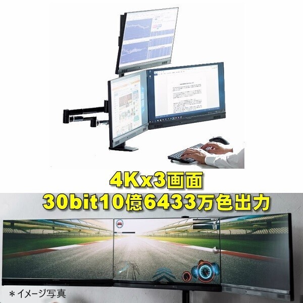 4Kx3！爆速プロ仕様！/ Corei7-9700/ QUADRO-P400/ M2:SSD-1TB/ メモリ-Pro32GB/ DVD-RW/ WIFI/ Bluetooth/ Office2024/Win11/メディア15_画像2