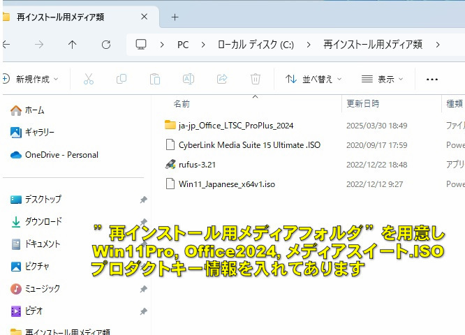 4Kx3！爆速プロ仕様！/ Corei7-9700/ QUADRO-P400/ M2:SSD-1TB/ メモリ-Pro32GB/ DVD-RW/ WIFI/ Bluetooth/ Office2024/Win11/メディア15_画像9