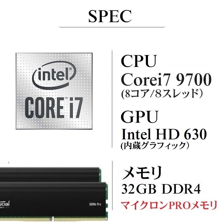 4Kx3！爆速プロ仕様！/ Corei7-9700/ QUADRO-P400/ M2:SSD-1TB/ メモリ-Pro32GB/ DVD-RW/ WIFI/ Bluetooth/ Office2024/Win11/メディア15_画像3