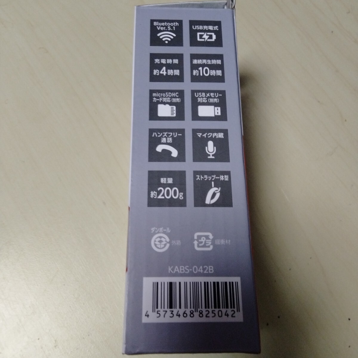 ◇ライソン Bluetooth対応 ワイヤレススピーカー KABS-042B LITHON_画像3