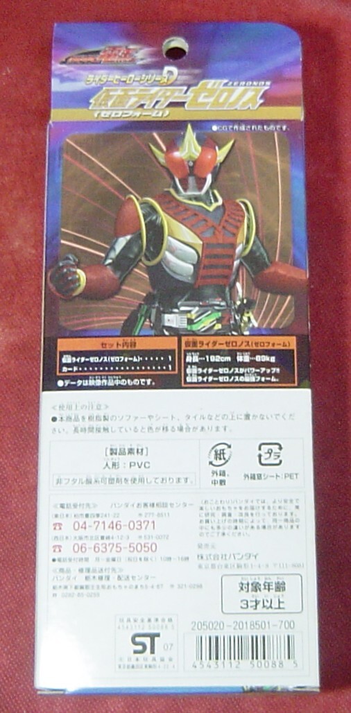 39C72-09. Bandai sofvi rider герой серии Kamen Rider DenO Zero nos Zero пена фигурка старый версия размер полная высота примерно 17cm