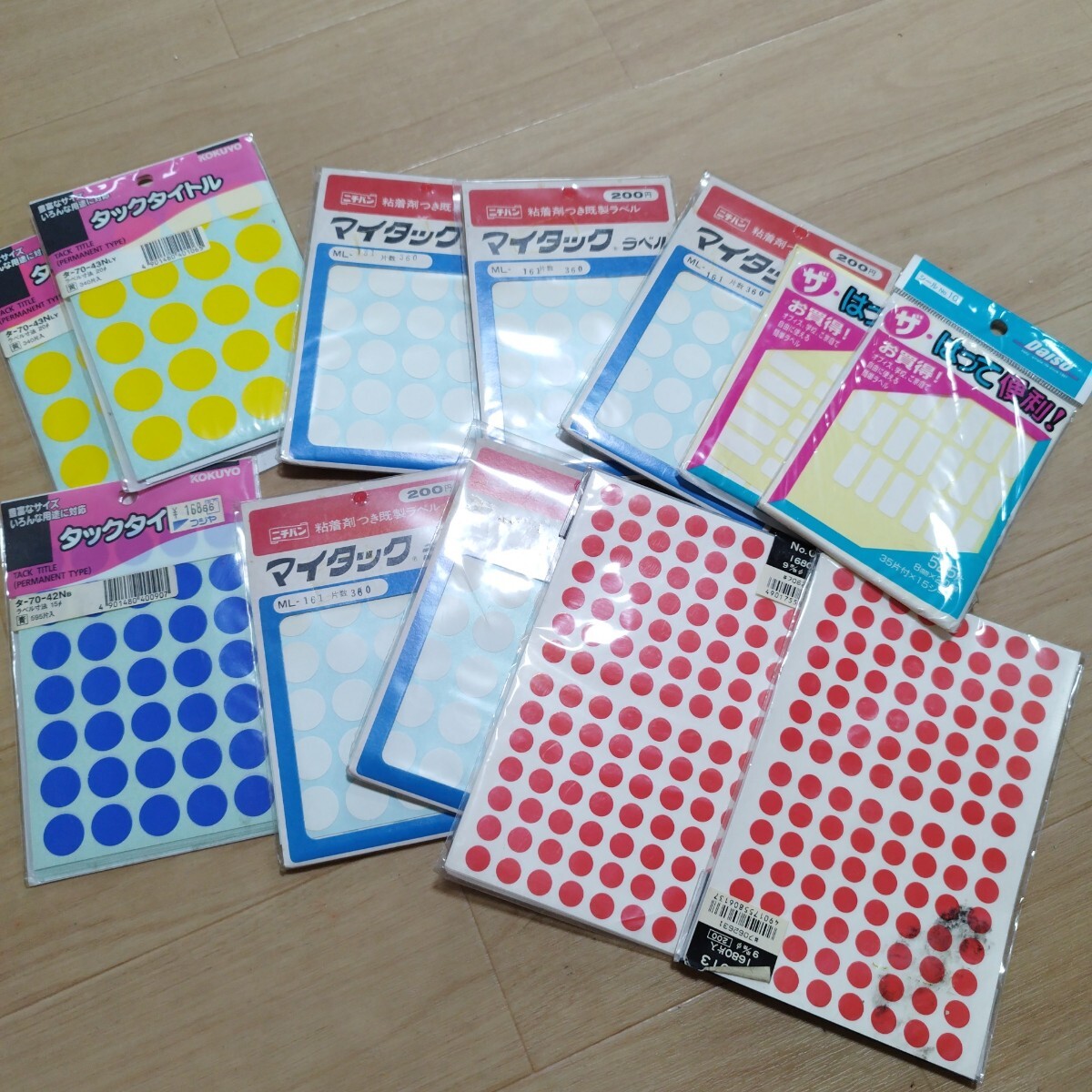 総額2000円ほど コクヨ タックタイトル 円形ラベル 直径20mm 340片 黄 タ-70-43NLY 2 パック_画像1