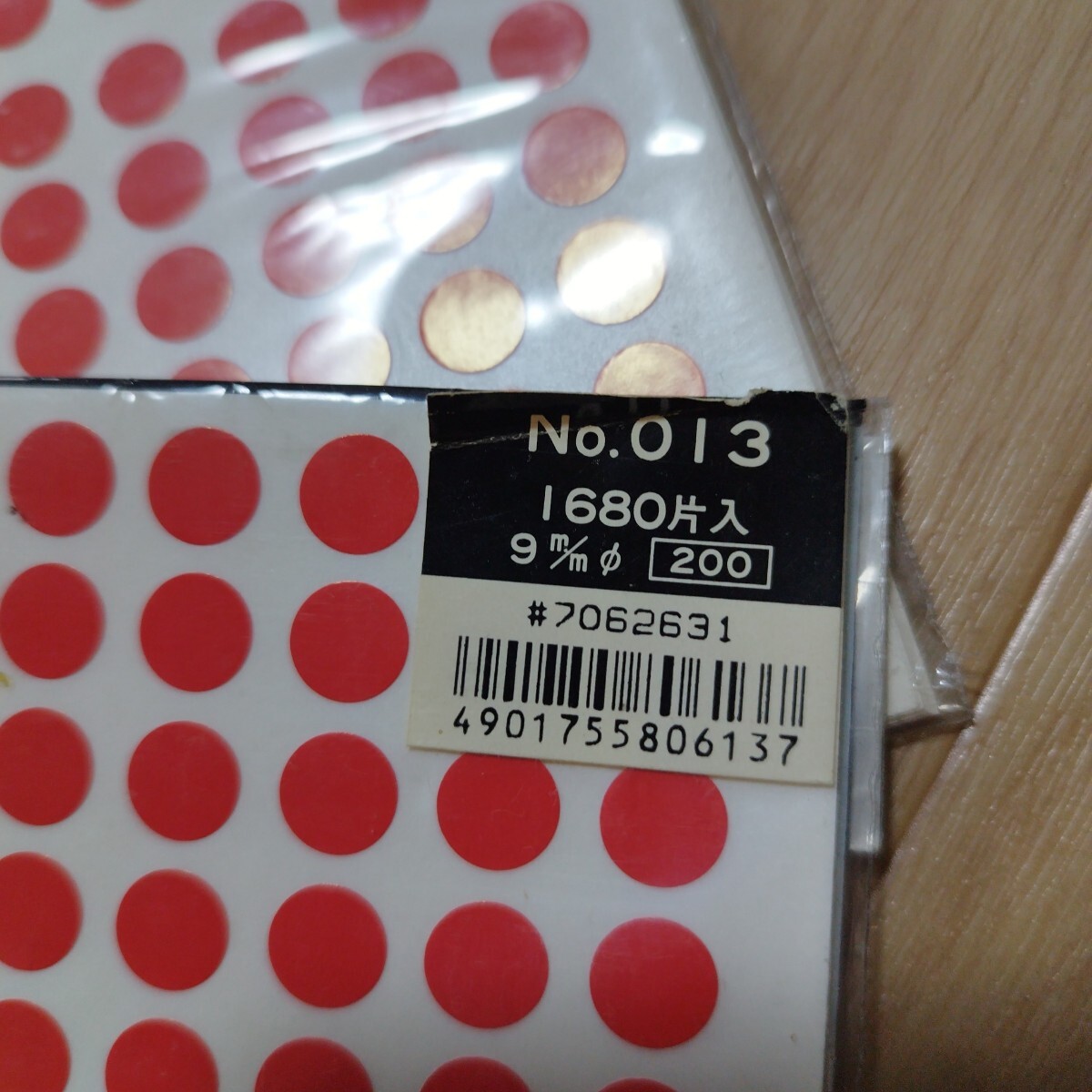 総額2000円ほど コクヨ タックタイトル 円形ラベル 直径20mm 340片 黄 タ-70-43NLY 2 パック_画像2