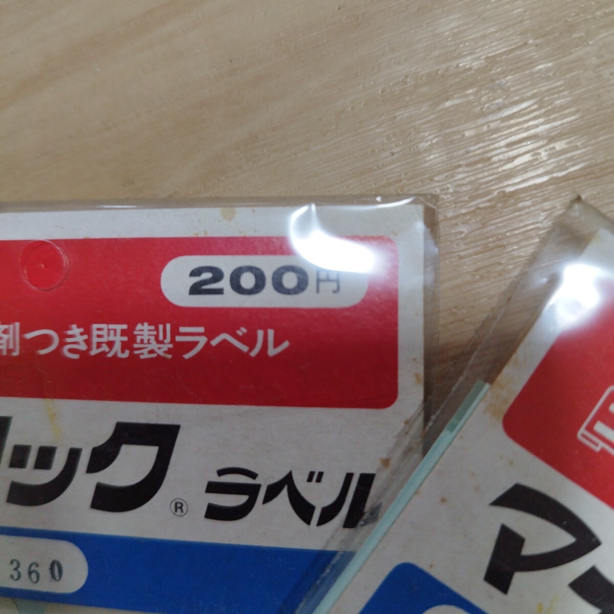 総額2000円ほど コクヨ タックタイトル 円形ラベル 直径20mm 340片 黄 タ-70-43NLY 2 パック_画像4