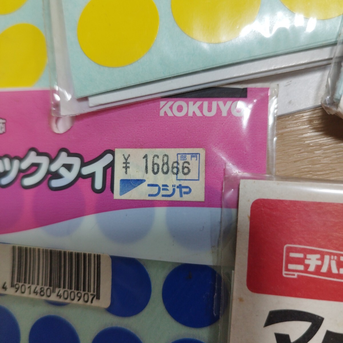 総額2000円ほど コクヨ タックタイトル 円形ラベル 直径20mm 340片 黄 タ-70-43NLY 2 パック_画像5