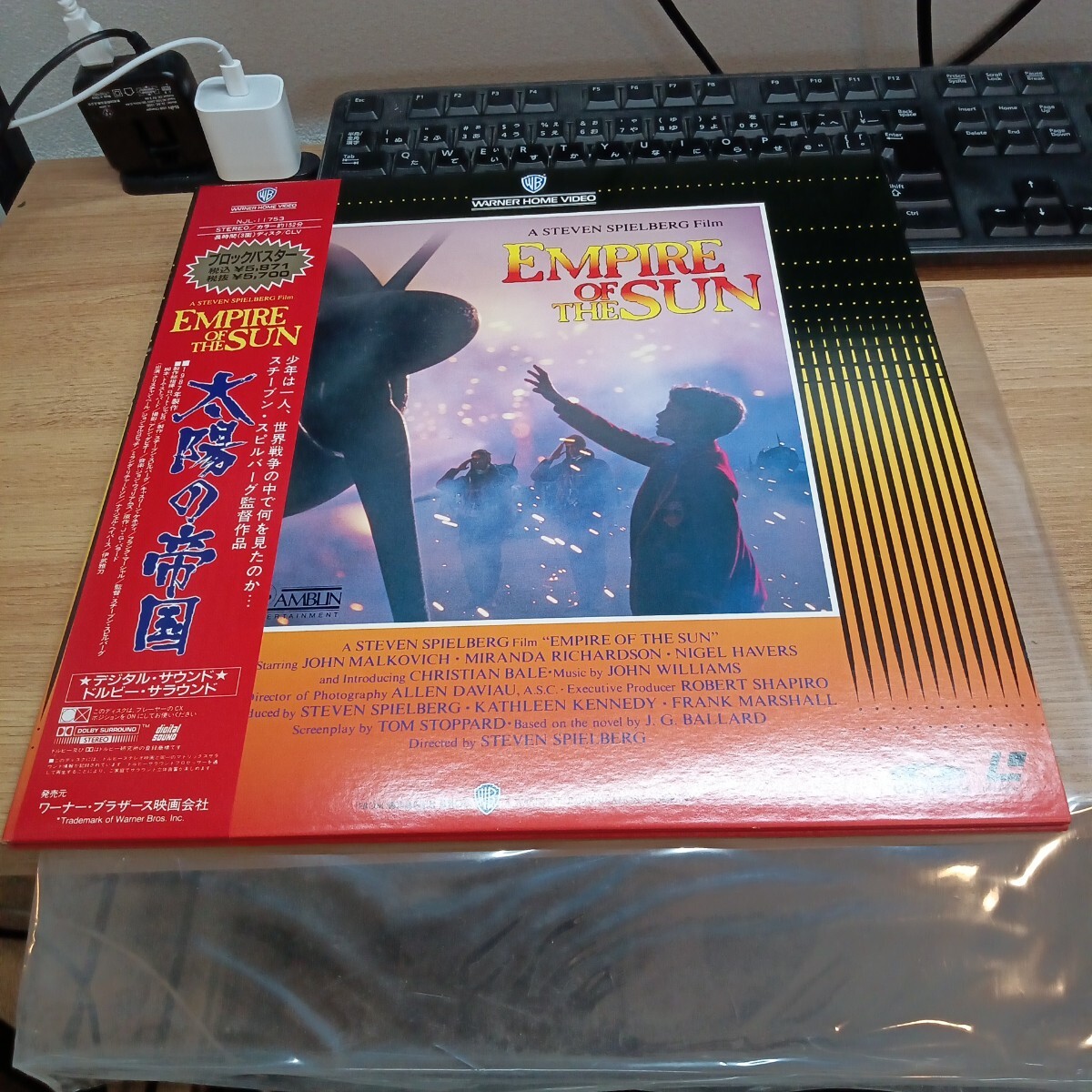 LD солнце. . страна |Empire of the Sun Stephen * spill балка g постановка с поясом оби прекрасный товар 0908- стойка для обуви сверху -EI6