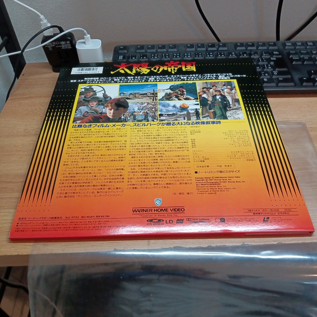 LD солнце. . страна |Empire of the Sun Stephen * spill балка g постановка с поясом оби прекрасный товар 0908- стойка для обуви сверху -EI6