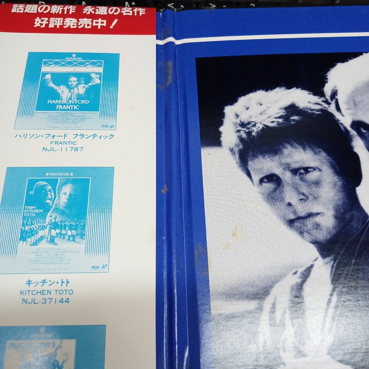 LD солнце. . страна |Empire of the Sun Stephen * spill балка g постановка с поясом оби прекрасный товар 0908- стойка для обуви сверху -EI6